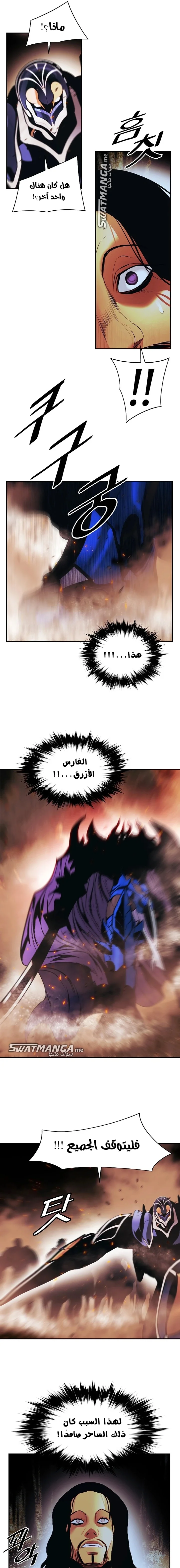 Read Mookhyang: Dark Lady AR Manga Online
