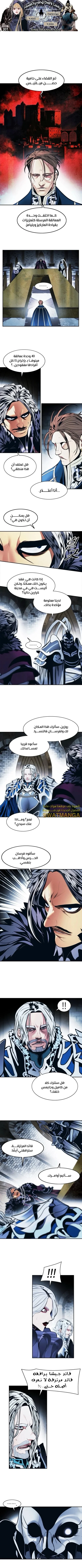 Read Mookhyang: Dark Lady AR Manga Online