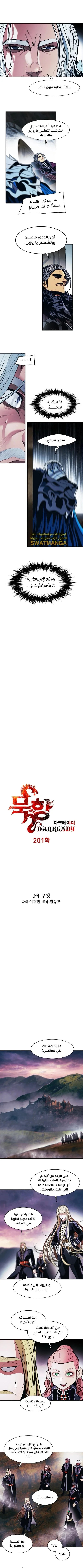 Read Mookhyang: Dark Lady AR Manga Online