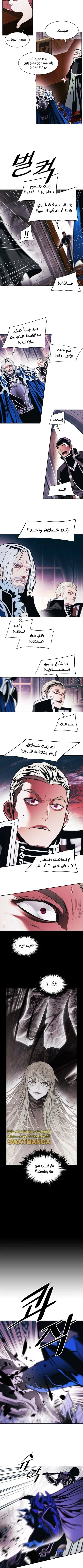 Read Mookhyang: Dark Lady AR Manga Online