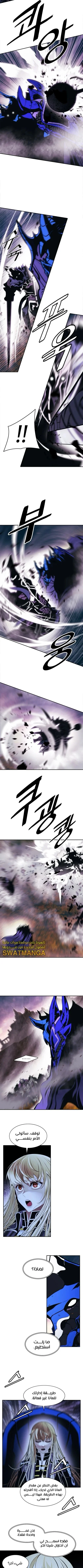 Read Mookhyang: Dark Lady AR Manga Online