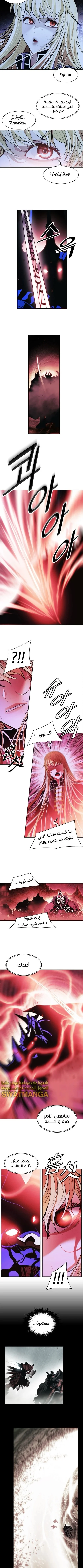 Read Mookhyang: Dark Lady AR Manga Online