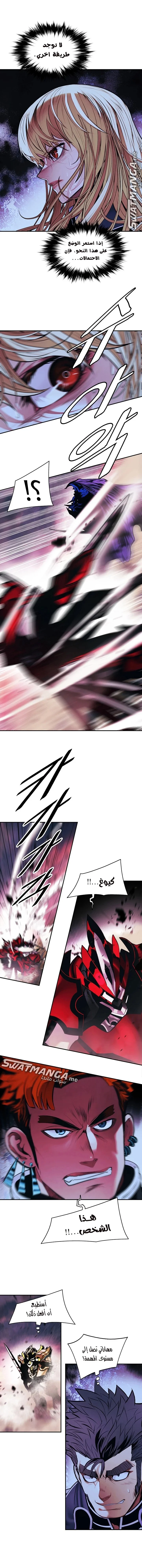 Read Mookhyang: Dark Lady AR Manga Online