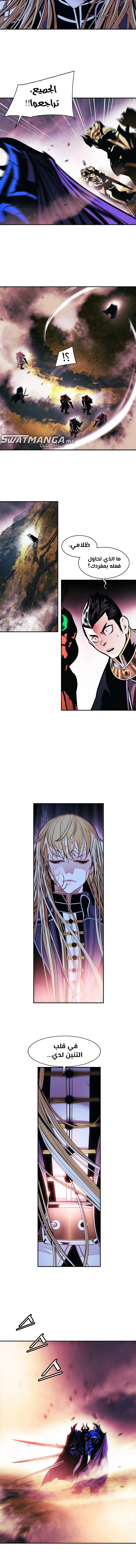 Read Mookhyang: Dark Lady AR Manga Online
