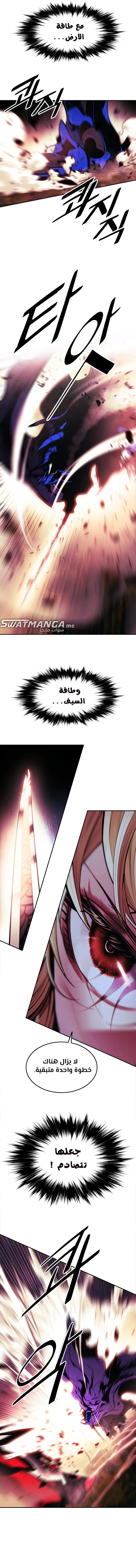 Read Mookhyang: Dark Lady AR Manga Online