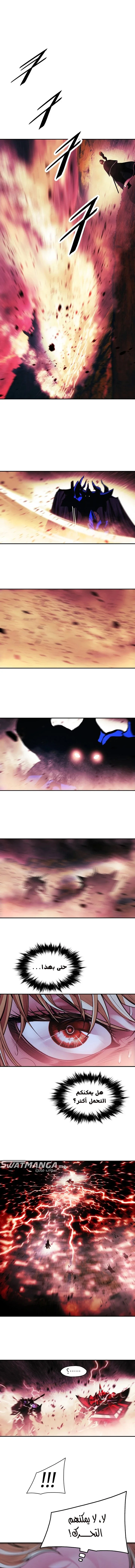 Read Mookhyang: Dark Lady AR Manga Online