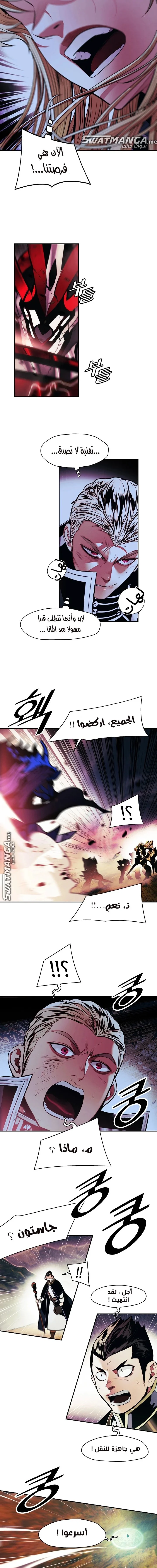 Read Mookhyang: Dark Lady AR Manga Online