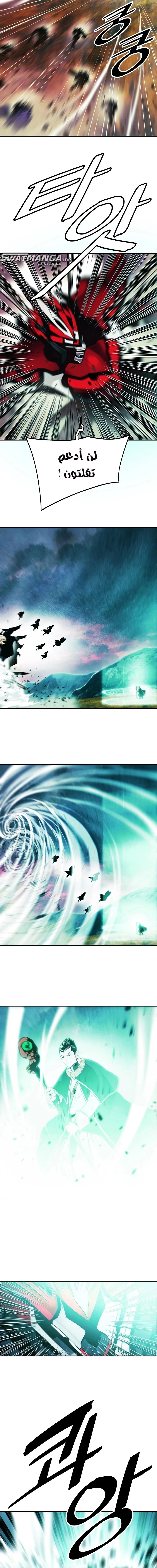 Read Mookhyang: Dark Lady AR Manga Online