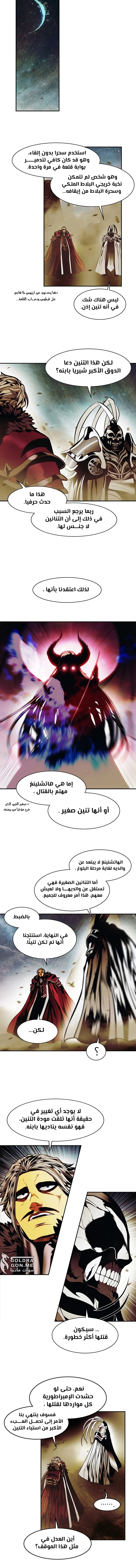 Read Mookhyang: Dark Lady AR Manga Online