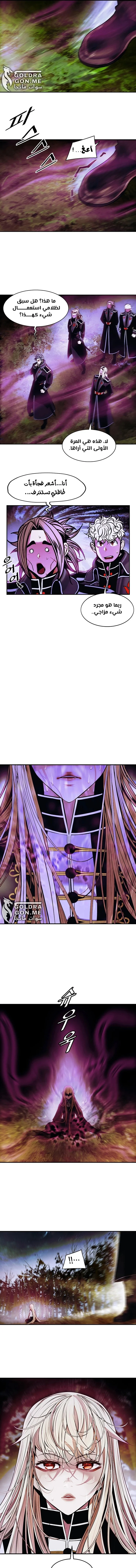 Read Mookhyang: Dark Lady AR Manga Online