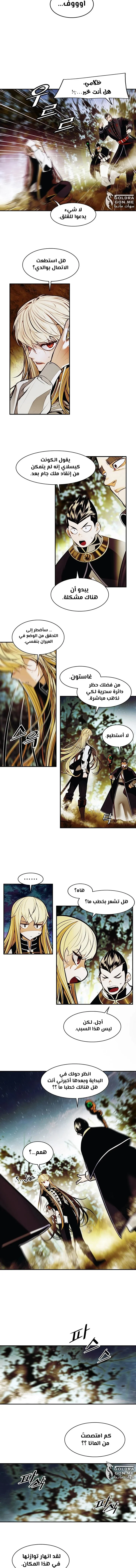 Read Mookhyang: Dark Lady AR Manga Online
