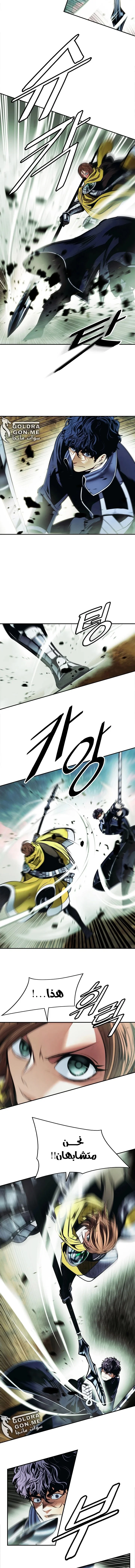Read Mookhyang: Dark Lady AR Manga Online