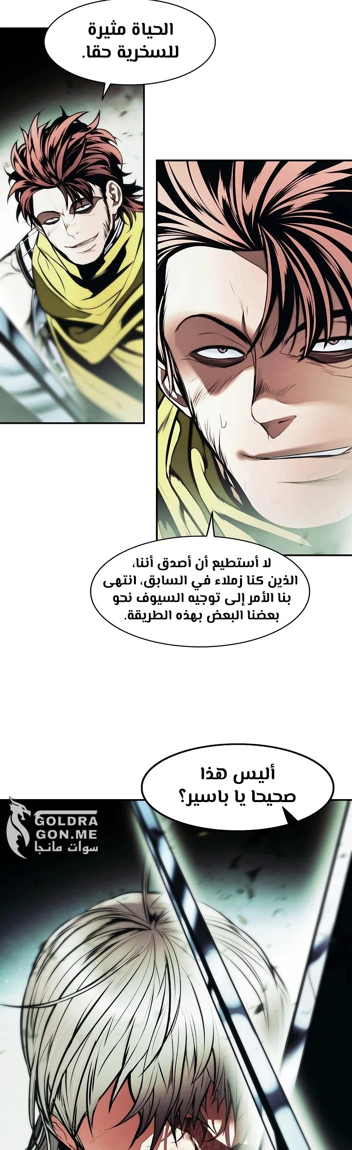 Read Mookhyang: Dark Lady AR Manga Online