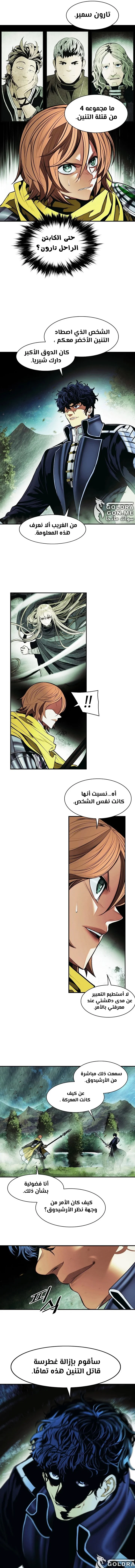 Read Mookhyang: Dark Lady AR Manga Online