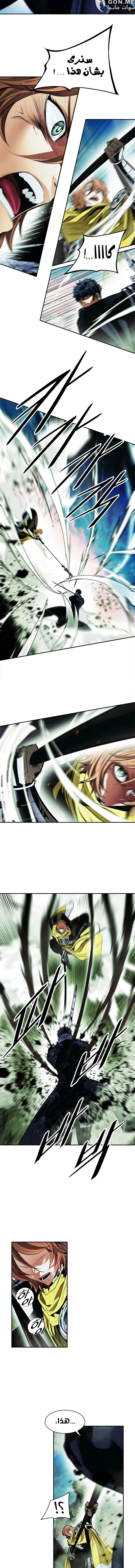 Read Mookhyang: Dark Lady AR Manga Online