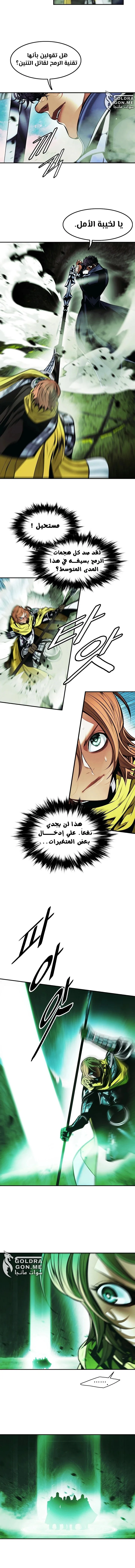 Read Mookhyang: Dark Lady AR Manga Online