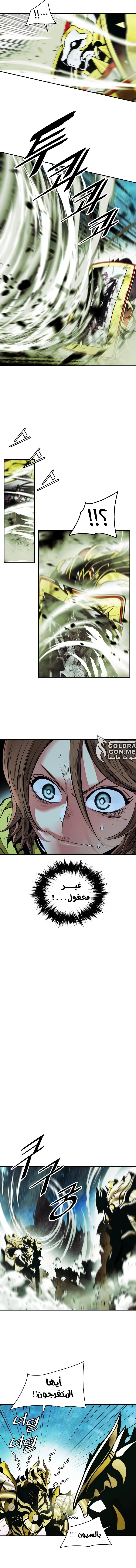 Read Mookhyang: Dark Lady AR Manga Online