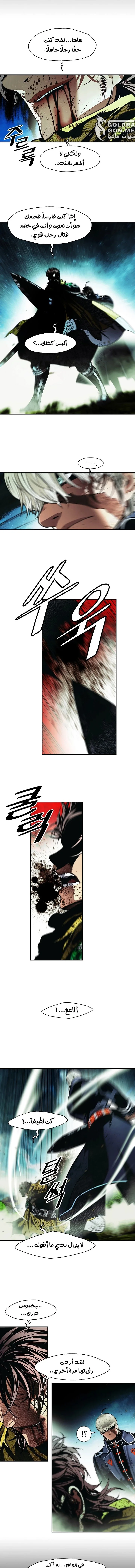 Read Mookhyang: Dark Lady AR Manga Online