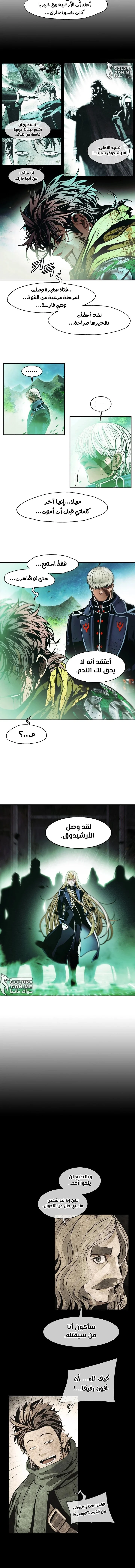 Read Mookhyang: Dark Lady AR Manga Online