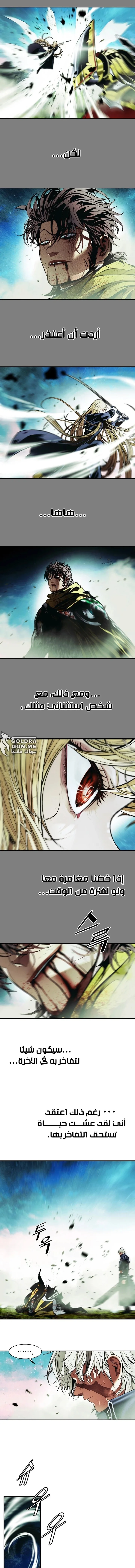 Read Mookhyang: Dark Lady AR Manga Online