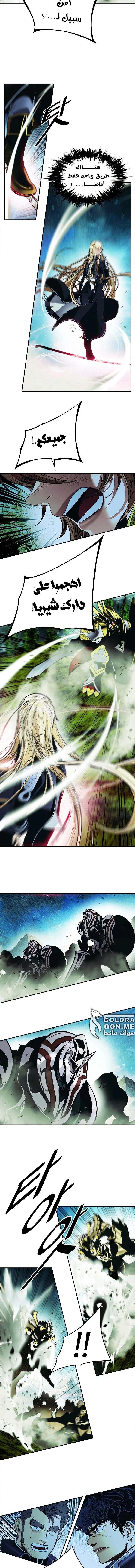 Read Mookhyang: Dark Lady AR Manga Online