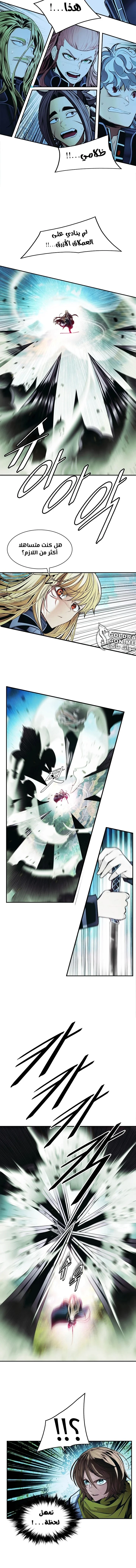 Read Mookhyang: Dark Lady AR Manga Online