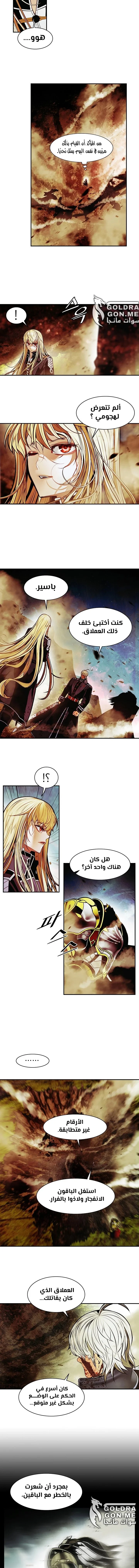 Read Mookhyang: Dark Lady AR Manga Online