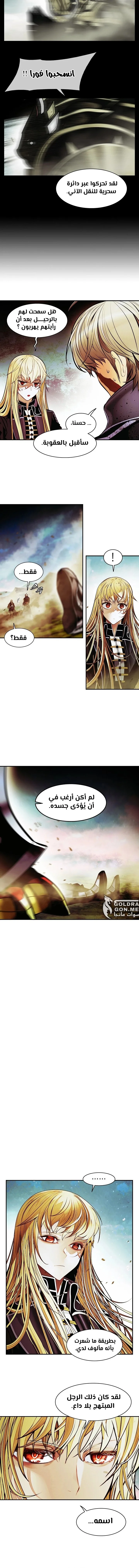 Read Mookhyang: Dark Lady AR Manga Online