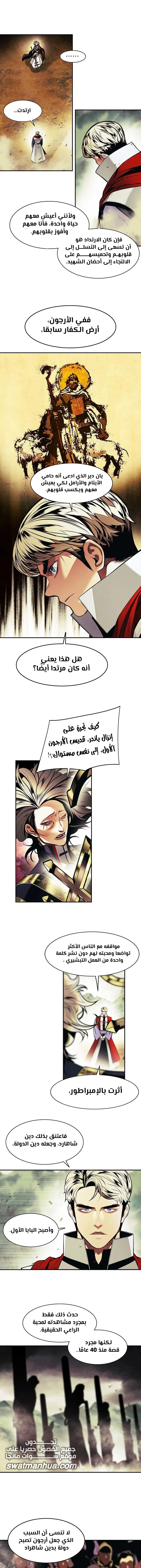 Read Mookhyang: Dark Lady AR Manga Online