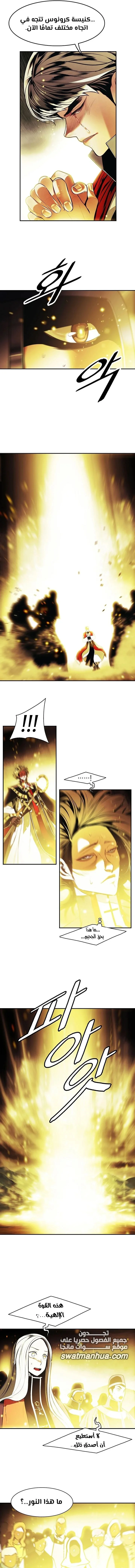 Read Mookhyang: Dark Lady AR Manga Online