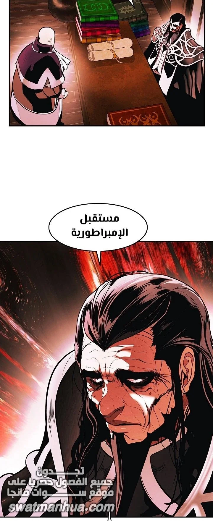 Read Mookhyang: Dark Lady AR Manga Online
