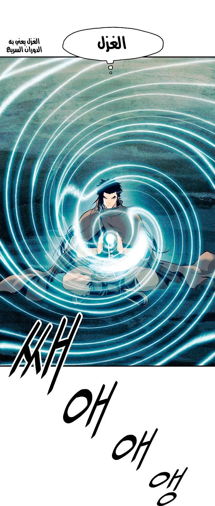 Read Mookhyang: Dark Lady AR Manga Online