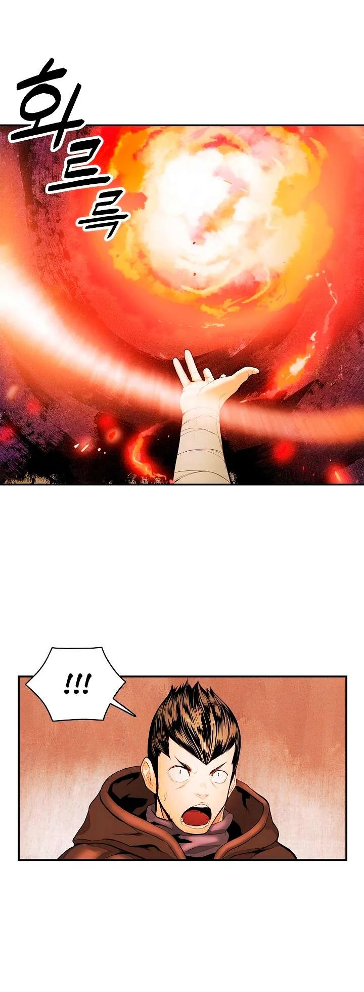 Read Mookhyang: Dark Lady AR Manga Online