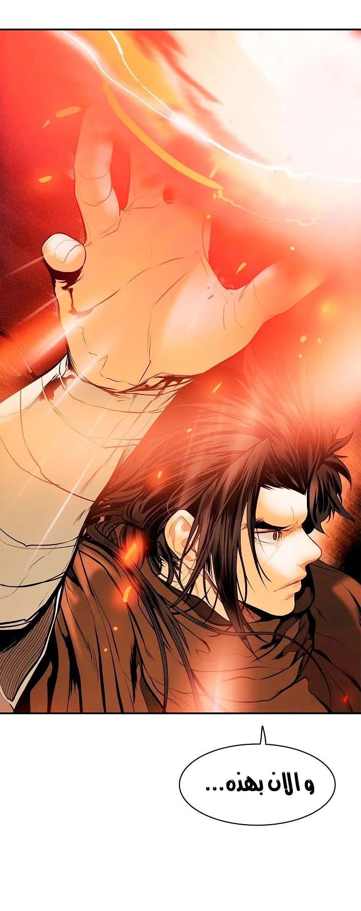 Read Mookhyang: Dark Lady AR Manga Online