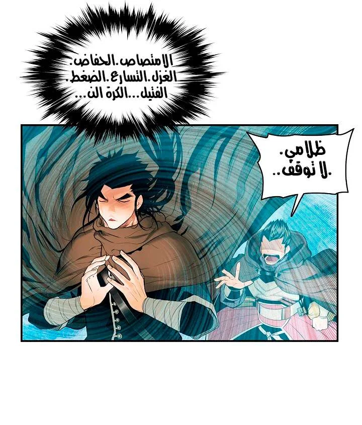 Read Mookhyang: Dark Lady AR Manga Online
