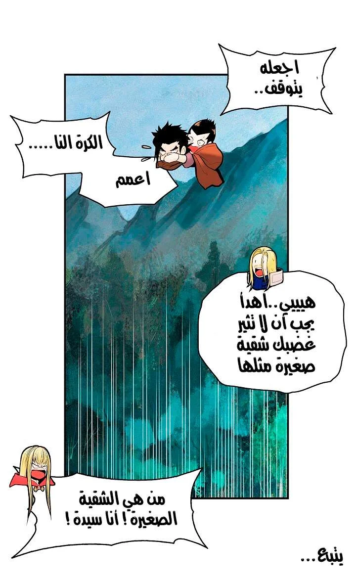 Read Mookhyang: Dark Lady AR Manga Online