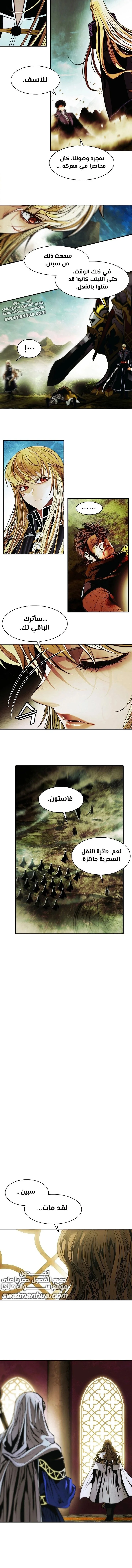 Read Mookhyang: Dark Lady AR Manga Online