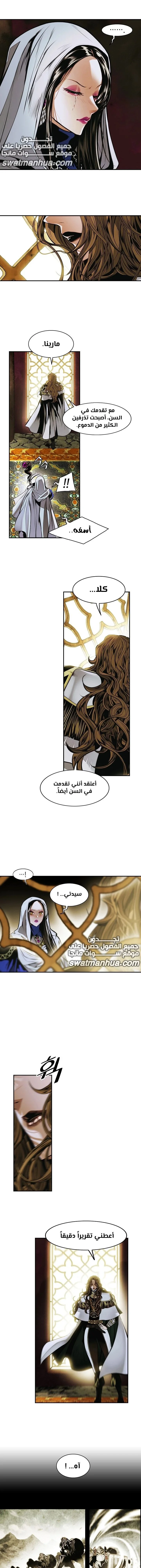 Read Mookhyang: Dark Lady AR Manga Online