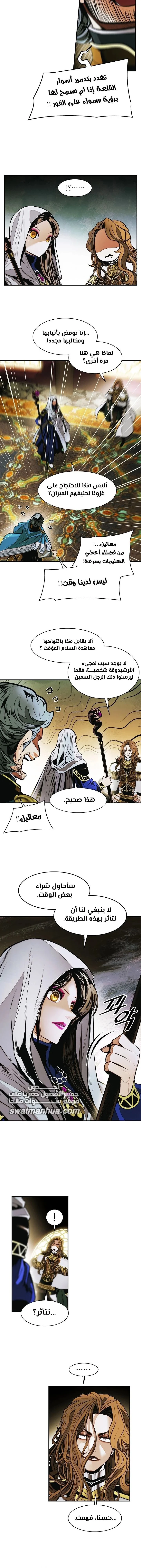 Read Mookhyang: Dark Lady AR Manga Online