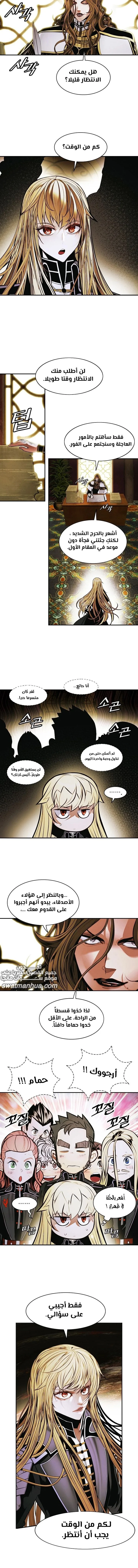 Read Mookhyang: Dark Lady AR Manga Online