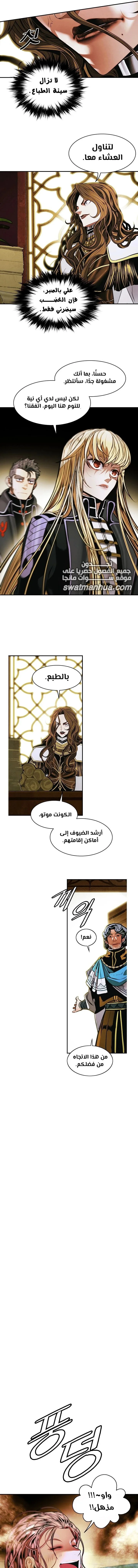Read Mookhyang: Dark Lady AR Manga Online