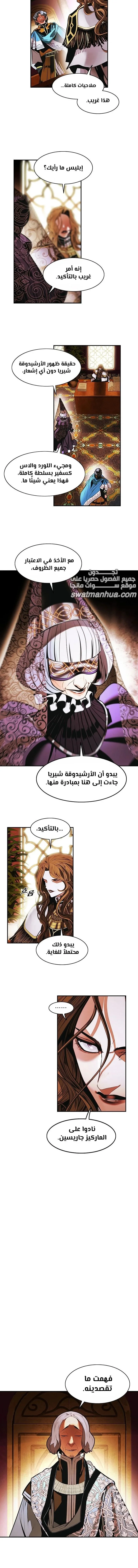 Read Mookhyang: Dark Lady AR Manga Online