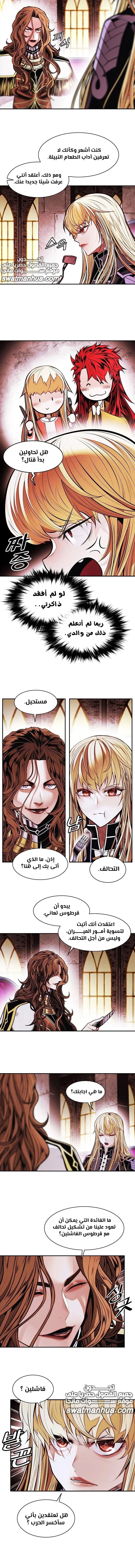 Read Mookhyang: Dark Lady AR Manga Online