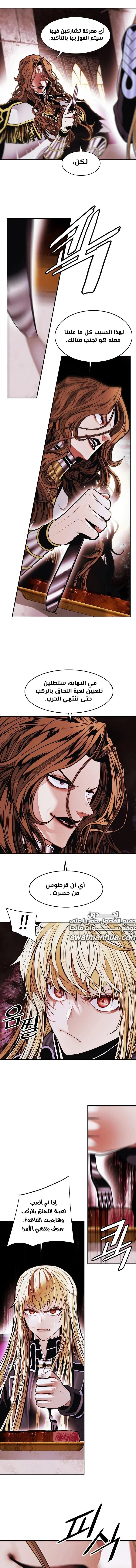 Read Mookhyang: Dark Lady AR Manga Online