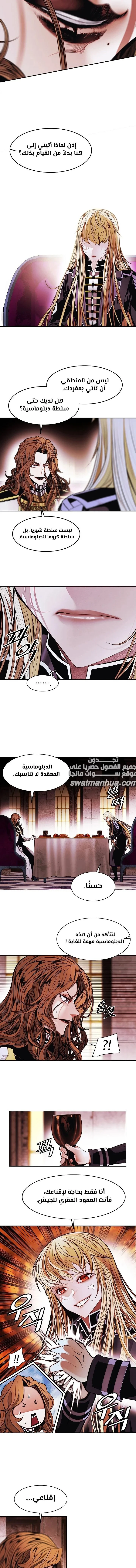 Read Mookhyang: Dark Lady AR Manga Online