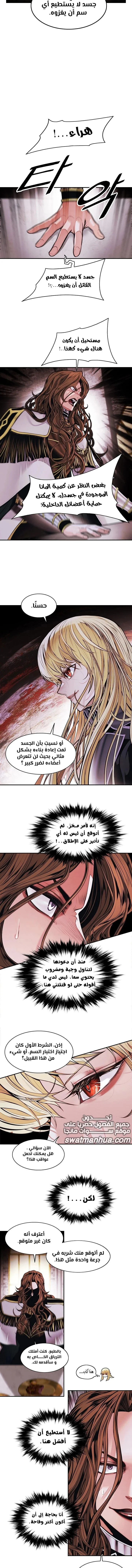 Read Mookhyang: Dark Lady AR Manga Online