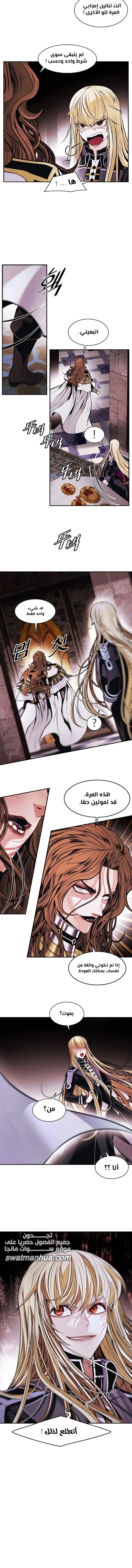 Read Mookhyang: Dark Lady AR Manga Online