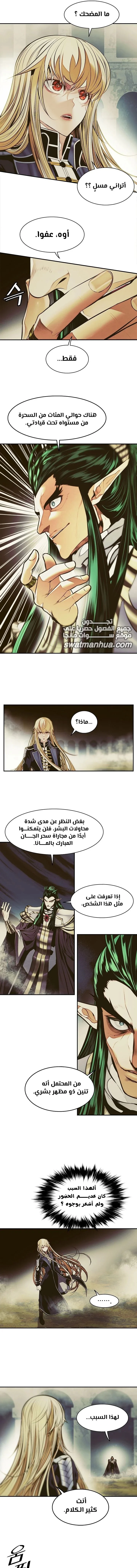 Read Mookhyang: Dark Lady AR Manga Online