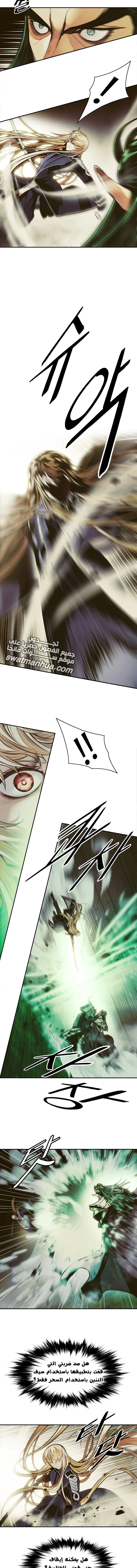 Read Mookhyang: Dark Lady AR Manga Online