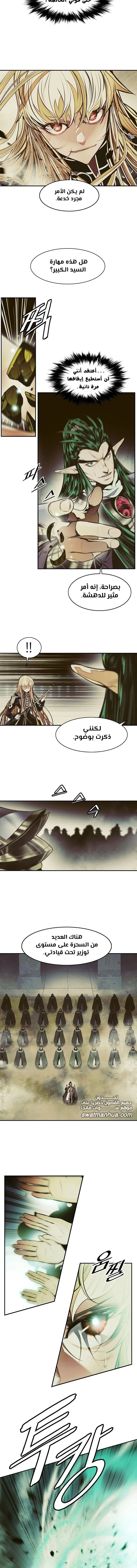 Read Mookhyang: Dark Lady AR Manga Online